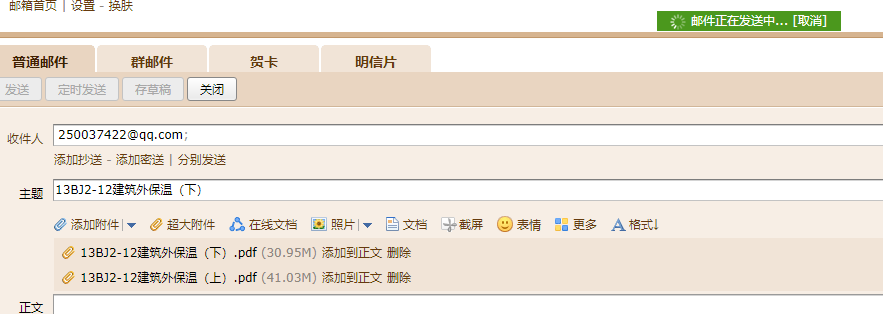 求图