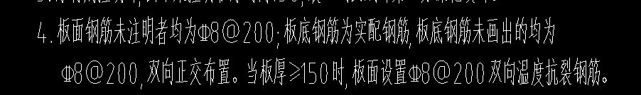 温度筋怎么布置