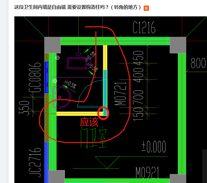 这段卫生间内墙是自由端需要设置构造柱吗转角的地方