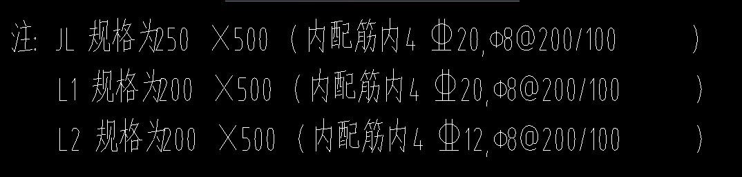箍