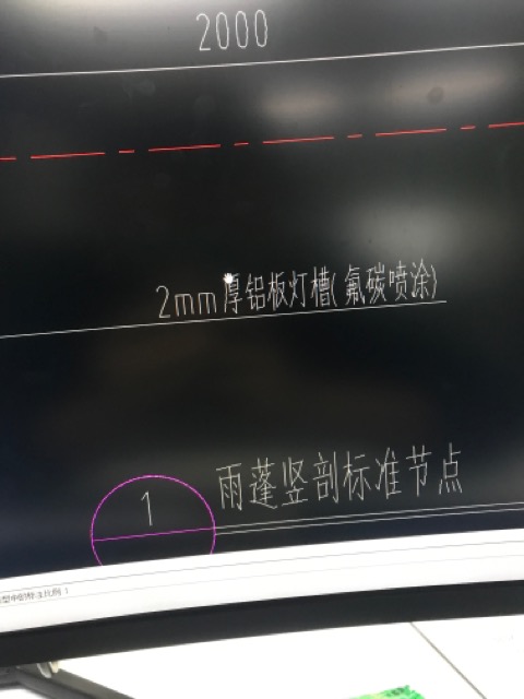 燈槽