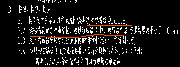 金属面油漆