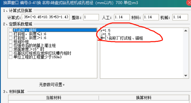 千赢官网首页登录入口计价