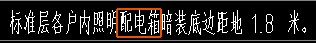 电井