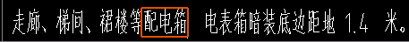 层高