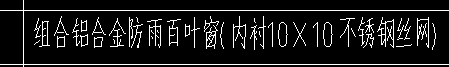 百叶窗