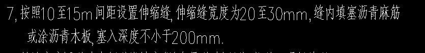 宽度