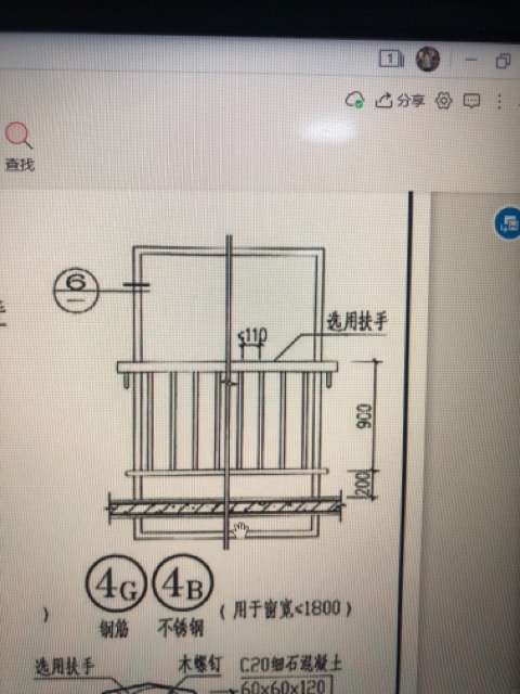 栏杆