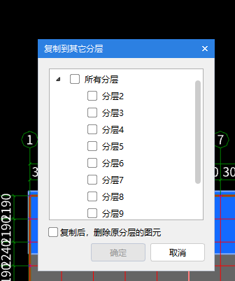 复制图元