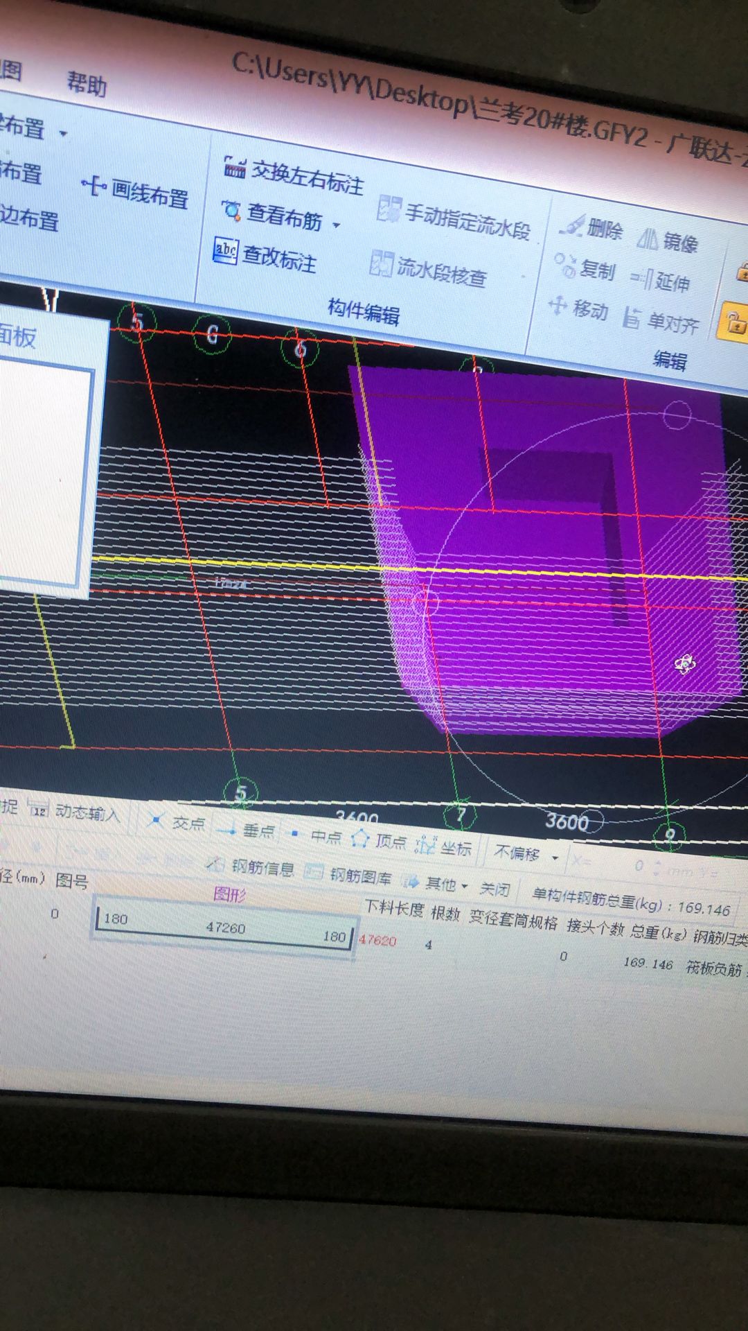 积水坑