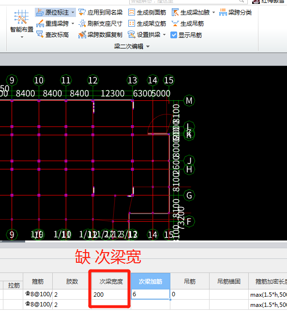 附加箍筋