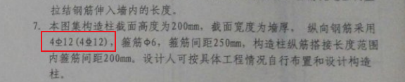 括号
