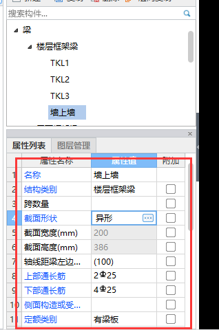 白色方框