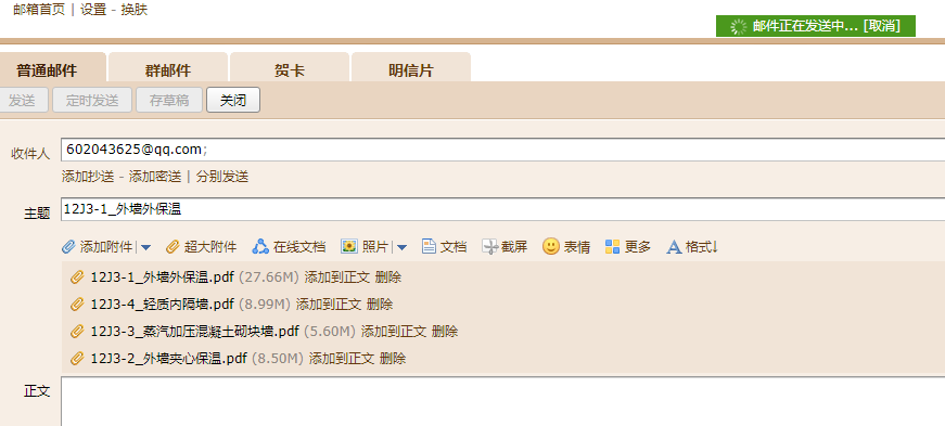 求图
