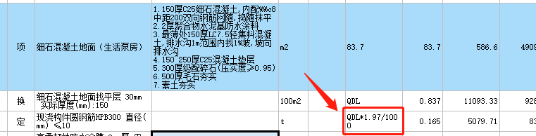 这个工程