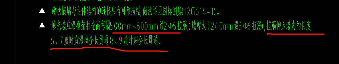 伸入墙内的长度