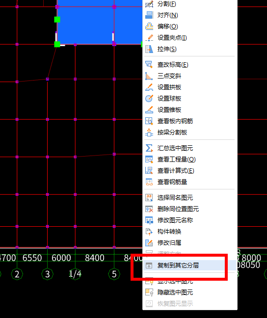 层间
