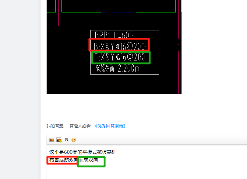 答疑解惑
