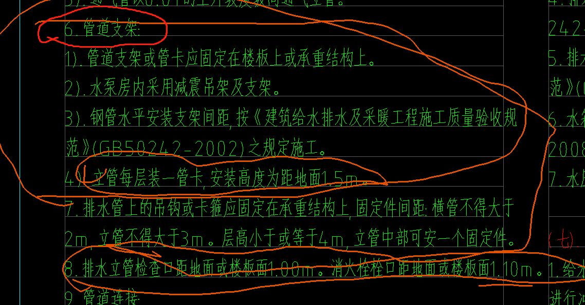 设计说明