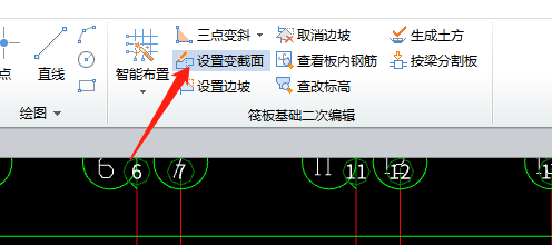 柱墩