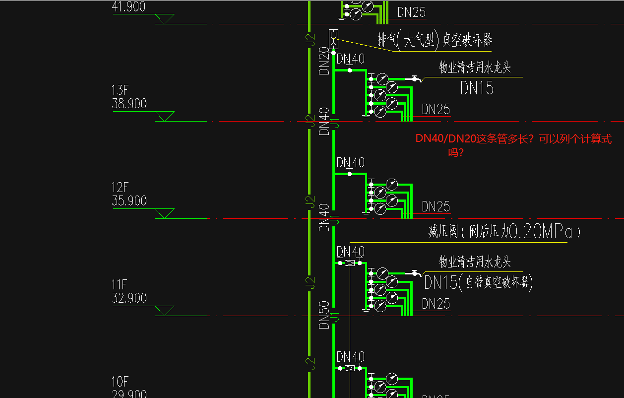 给水管立管怎么计算