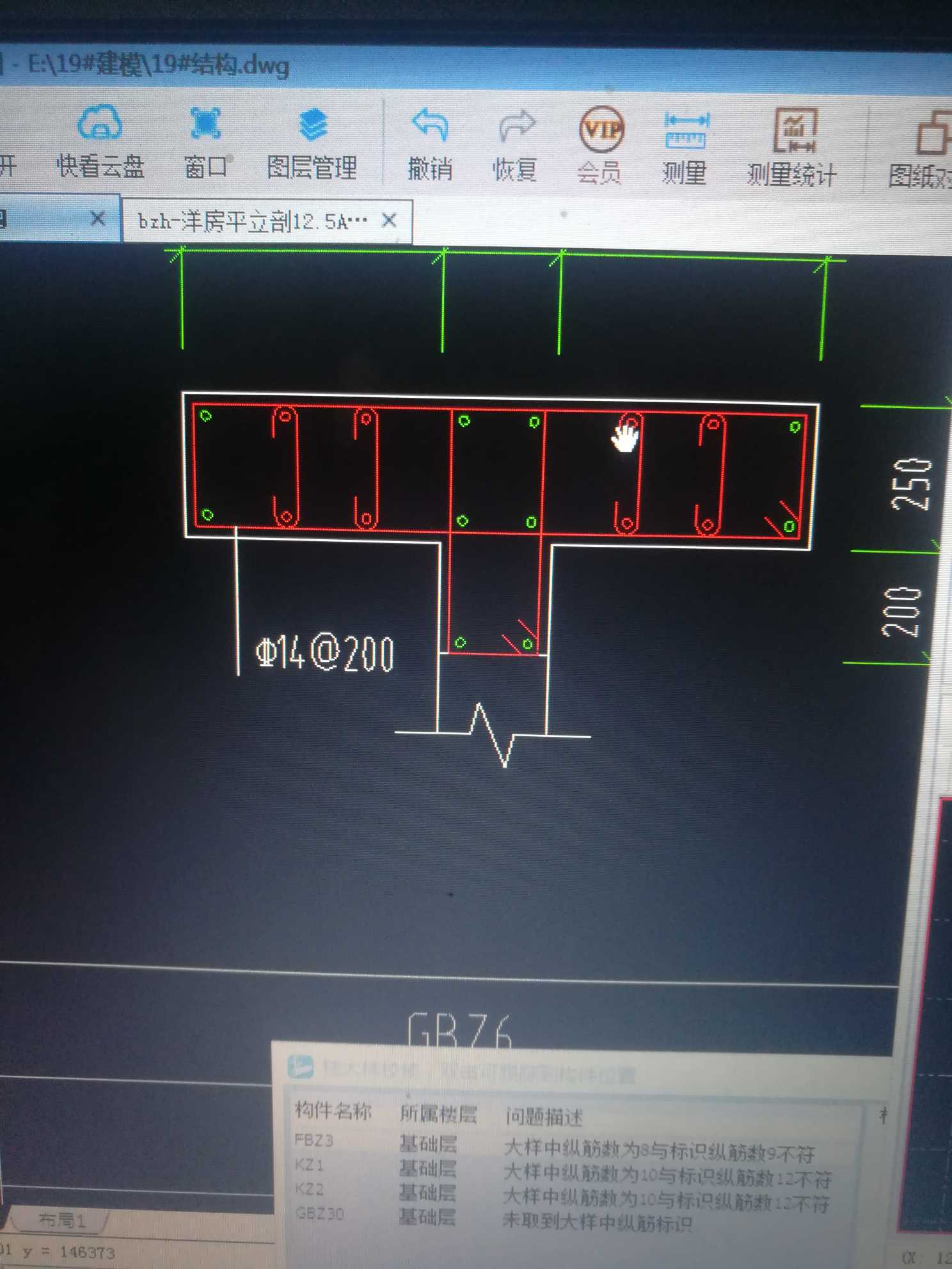 柱边线
