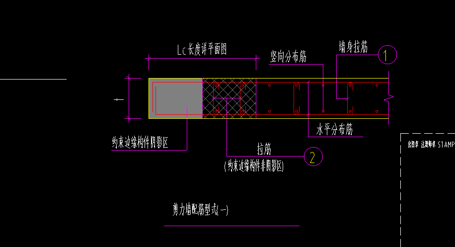 约束边缘构件拉筋图片