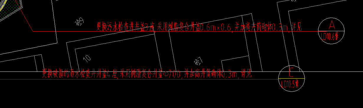 定额