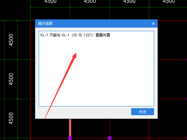 框梁