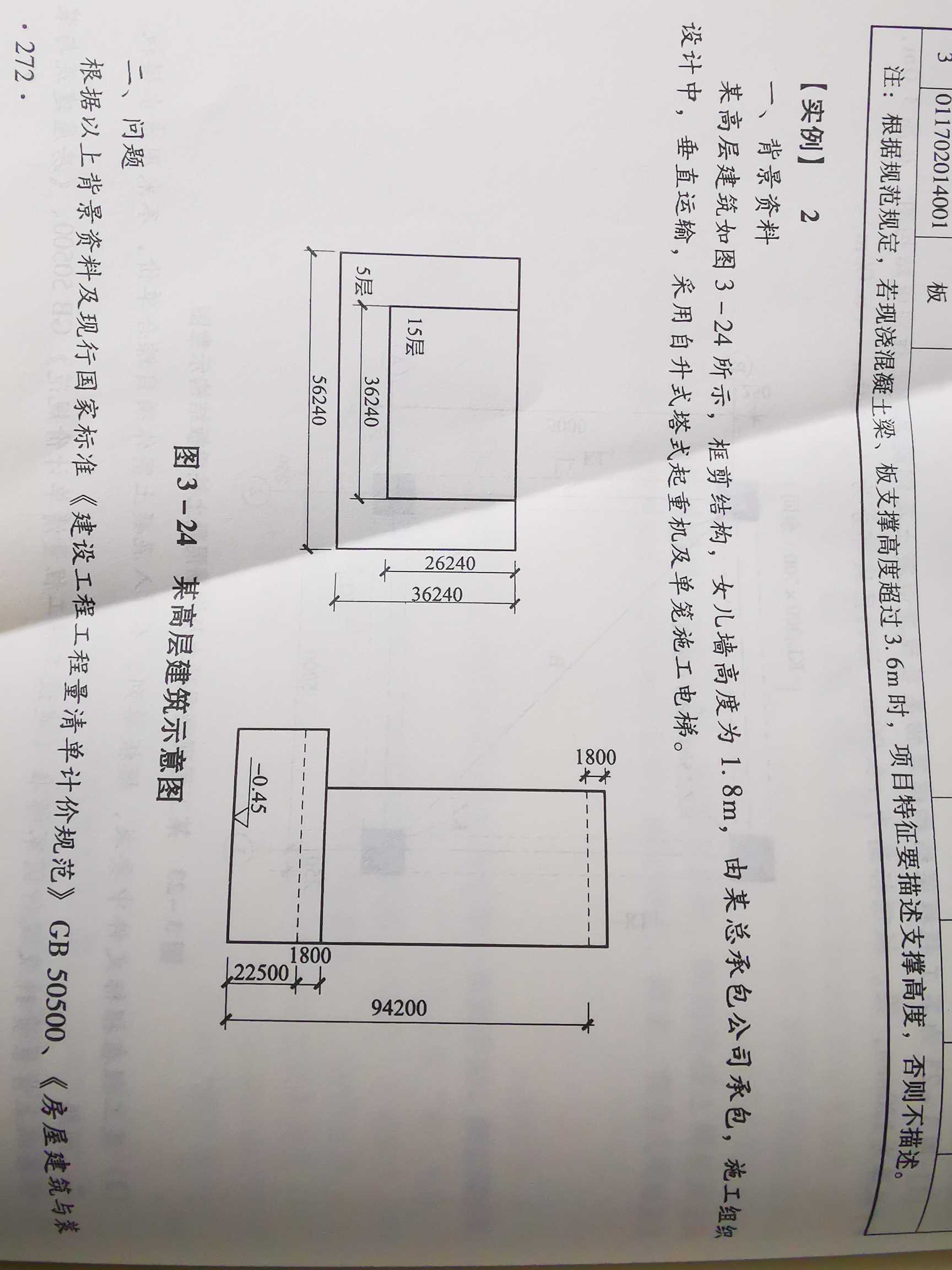 2013清单