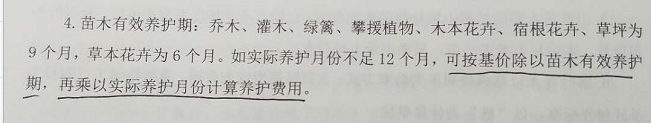 系数