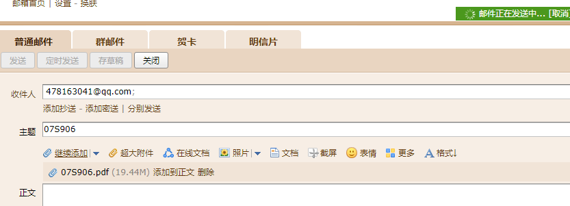 求图
