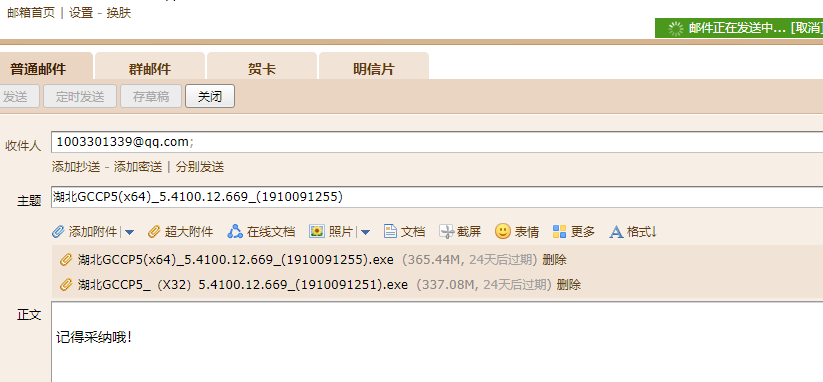 答疑解惑