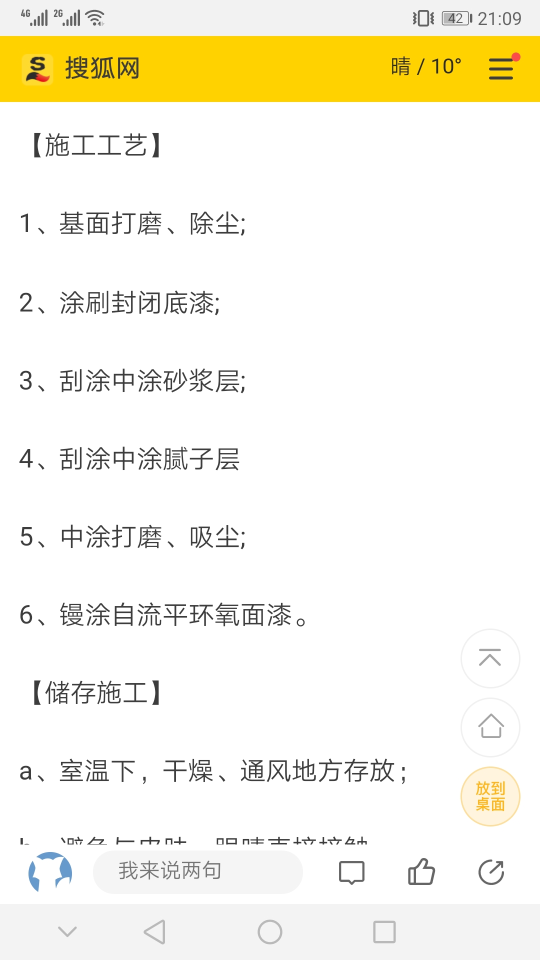 答疑解惑