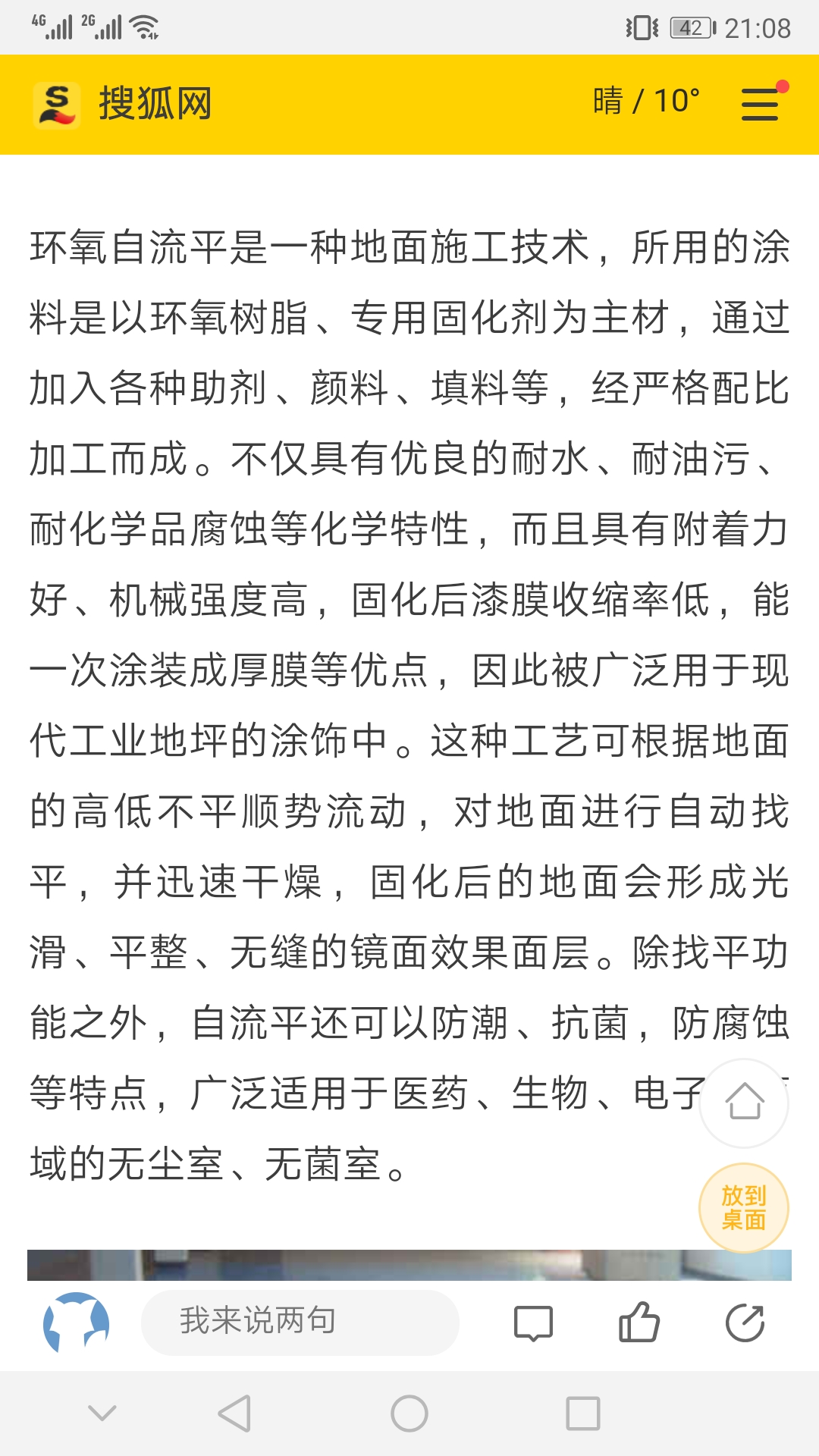 千赢官网首页登录入口服务新干线