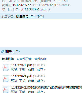 求图