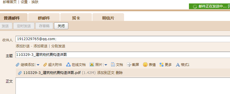 求图