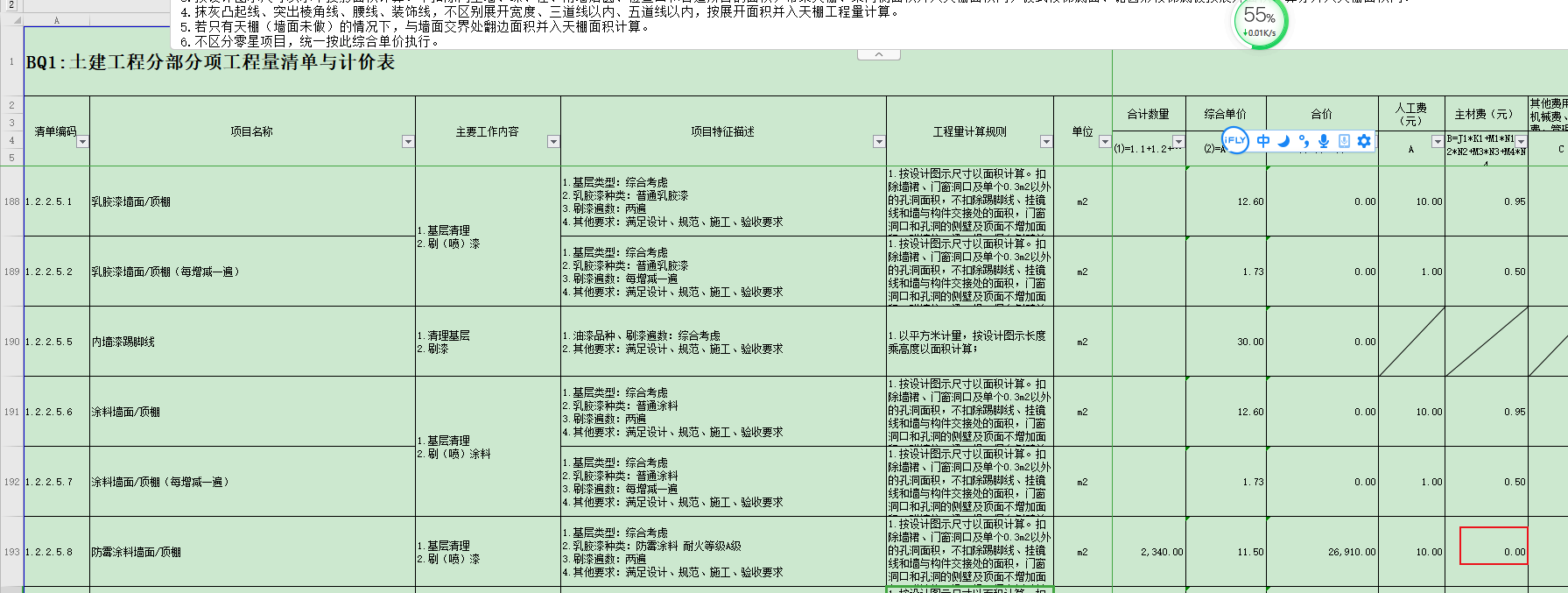 答疑解惑