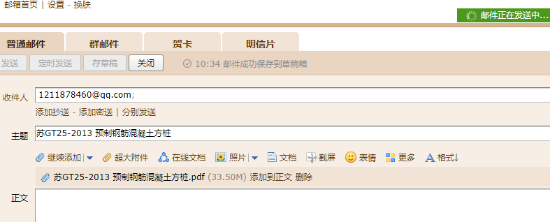 答疑解惑
