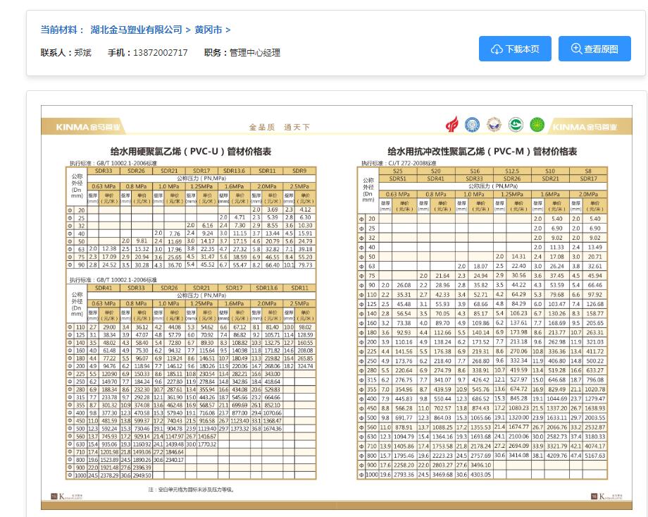 千赢官网首页登录入口服务新干线