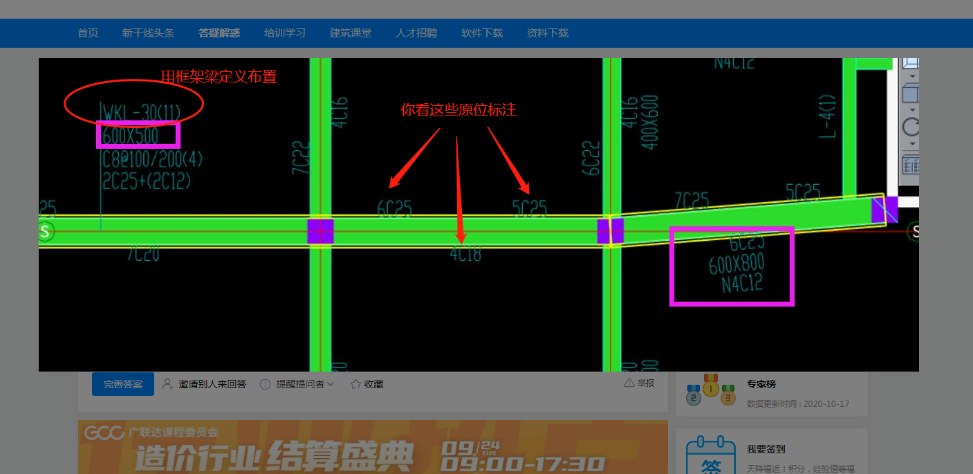 集中标注