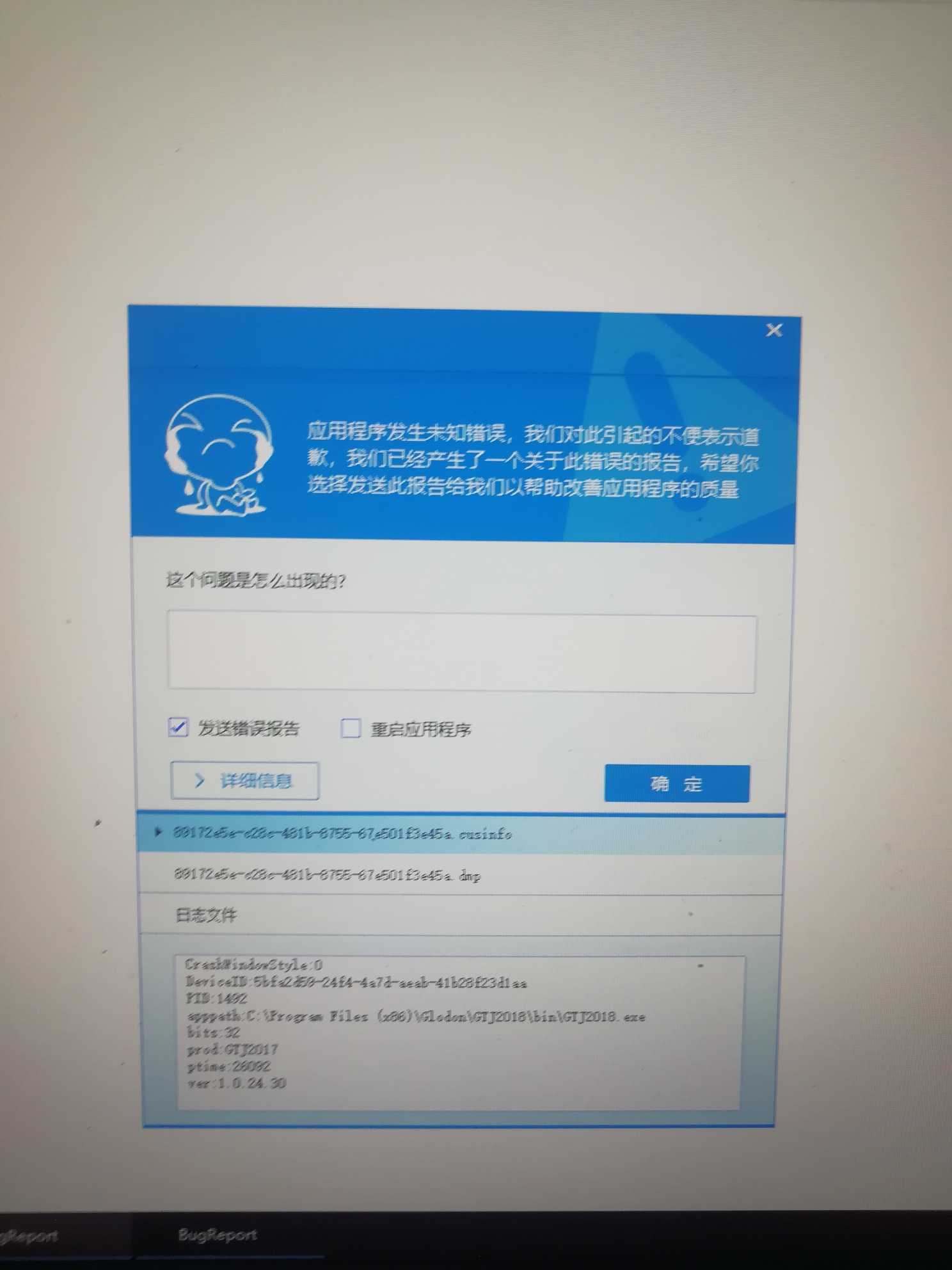 答疑解惑