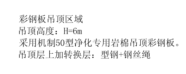 吊顶