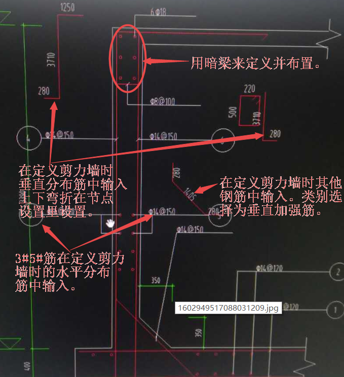 钢筋信息
