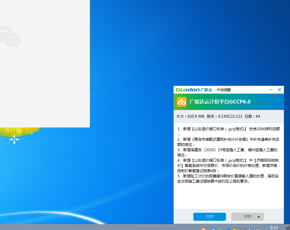 乱码