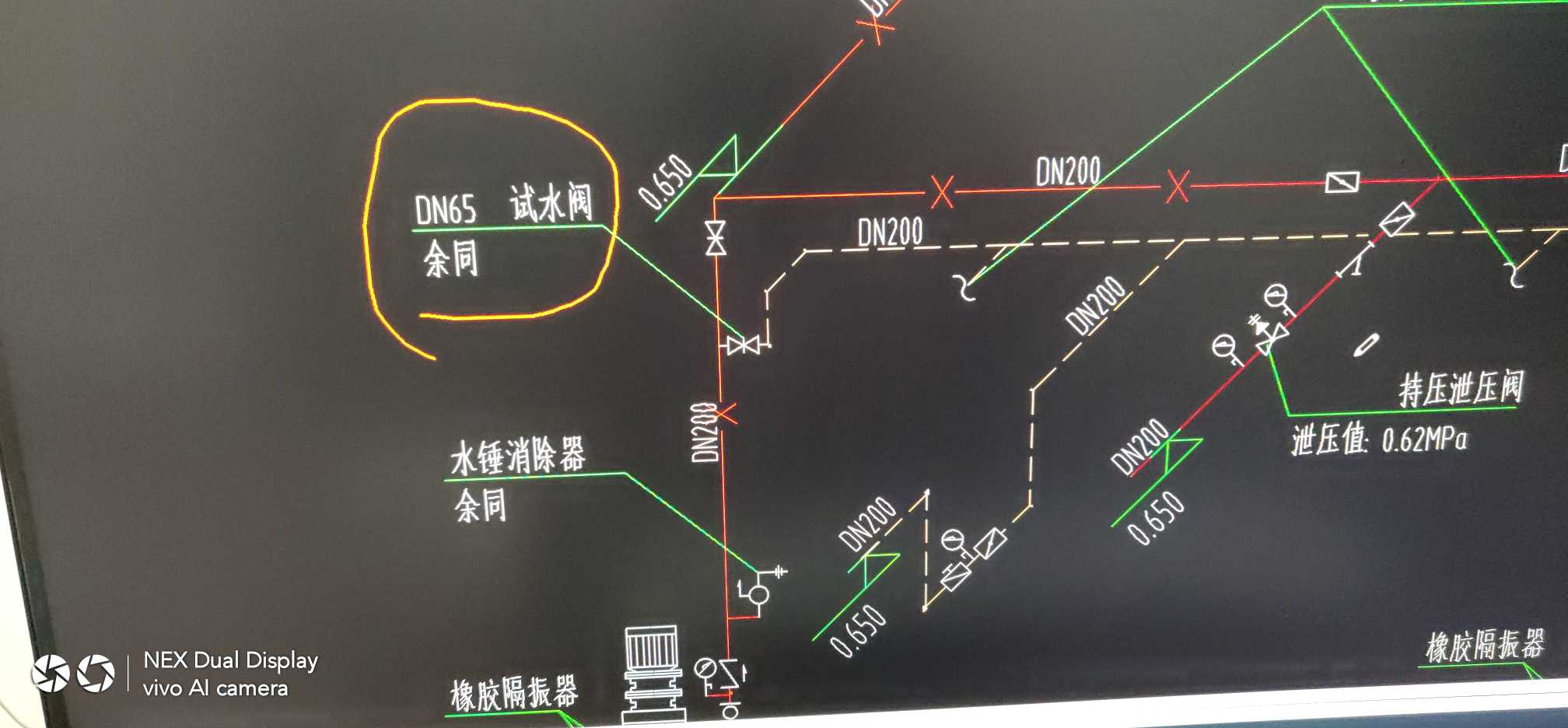 系统图