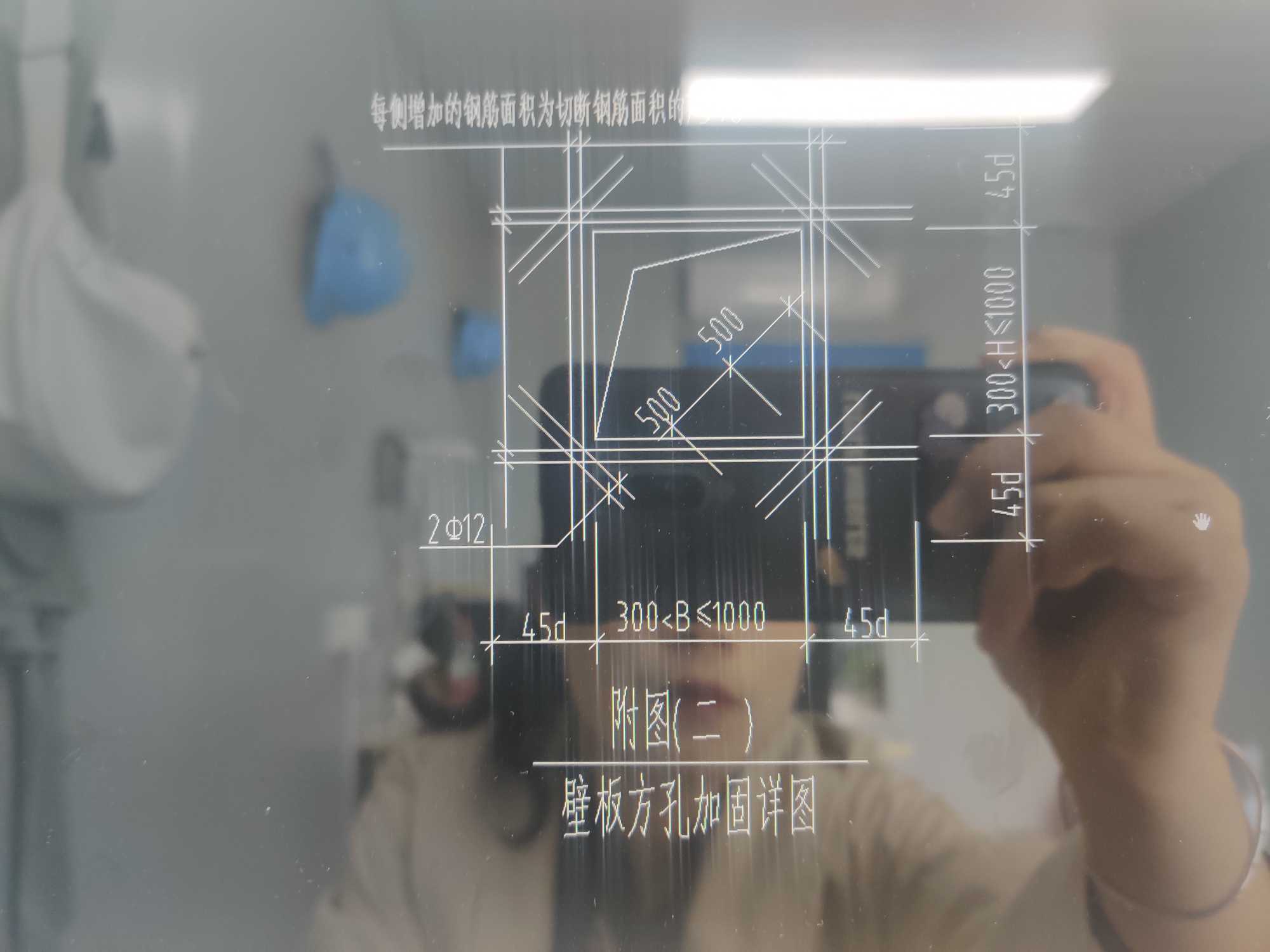 種鋼筋