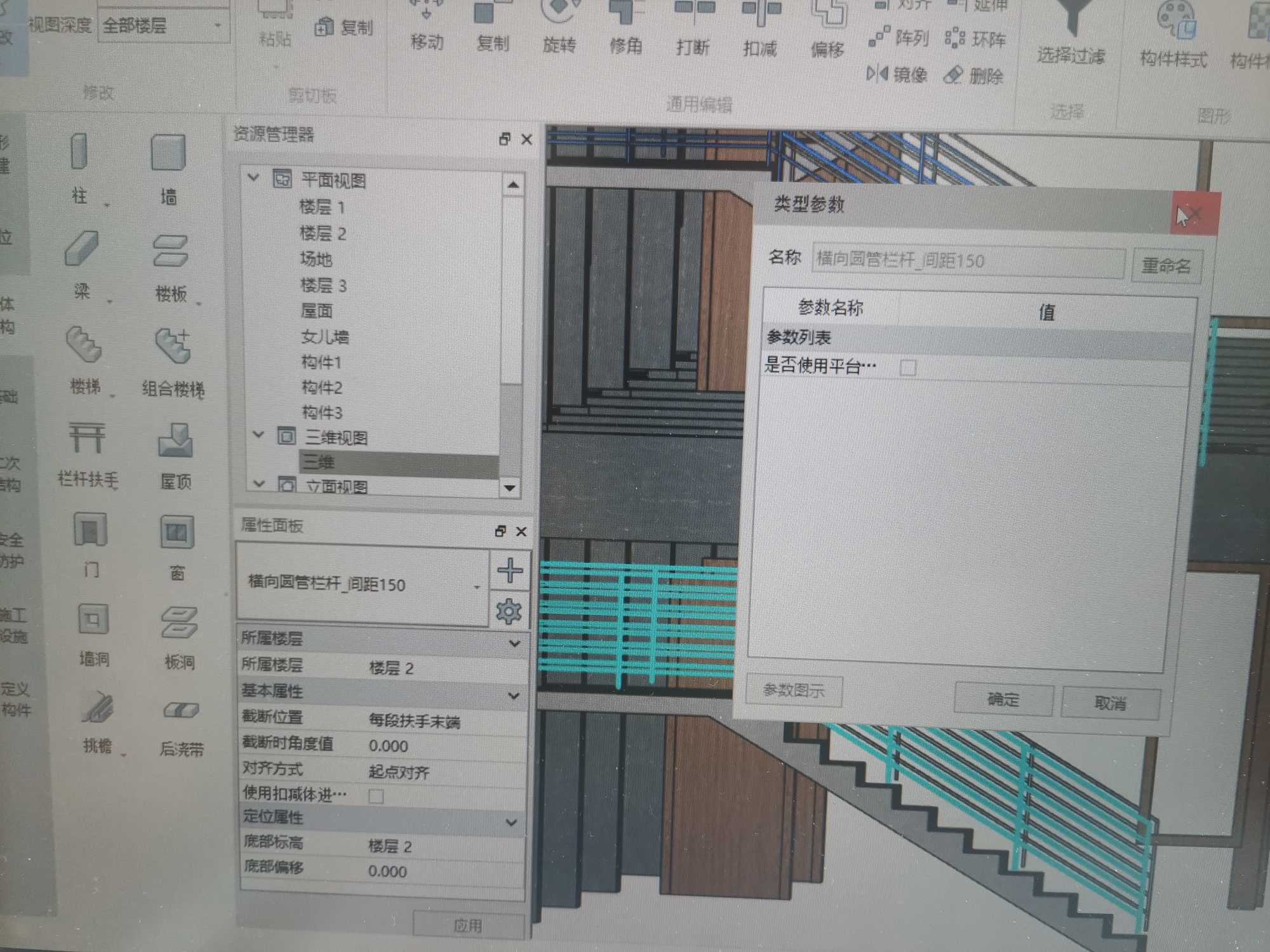 标高