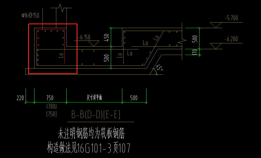 集水坑