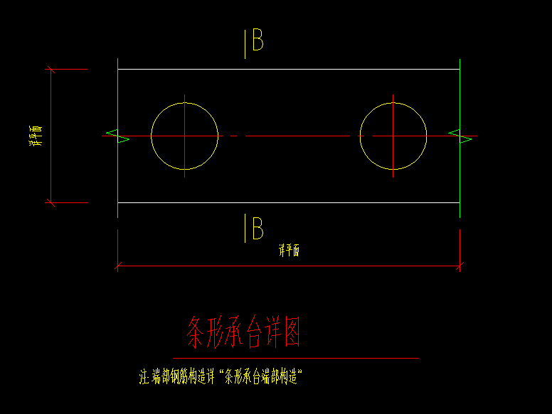 桩承台